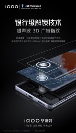 iQOO 9 Pro display and fingerprint scanner official teasers