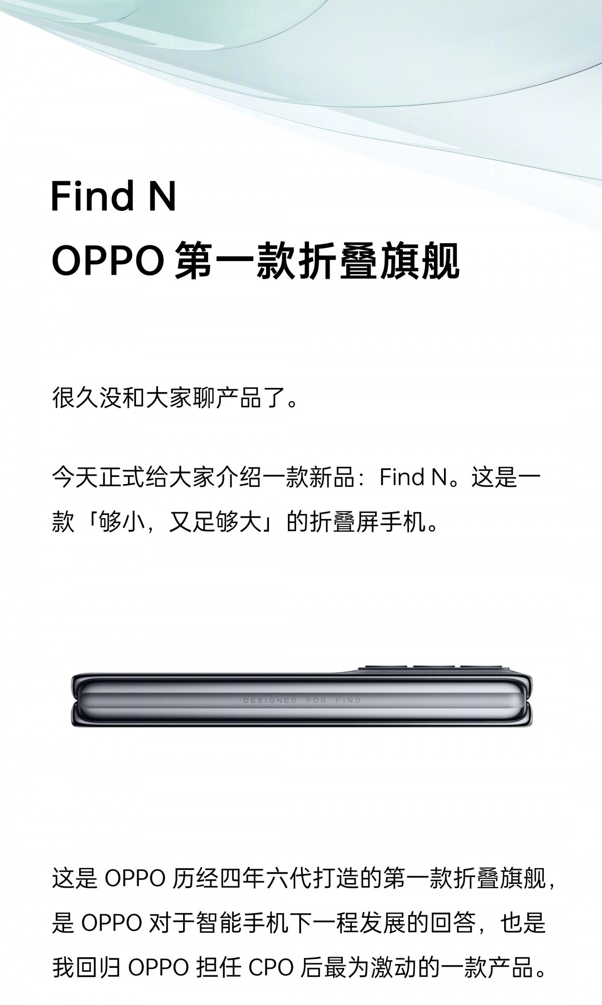 Oppo Find N