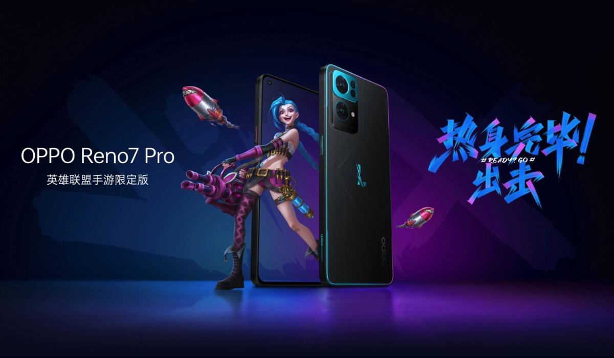 Oppo Reno7 Pro phiên bản Liên minh huyền thoại