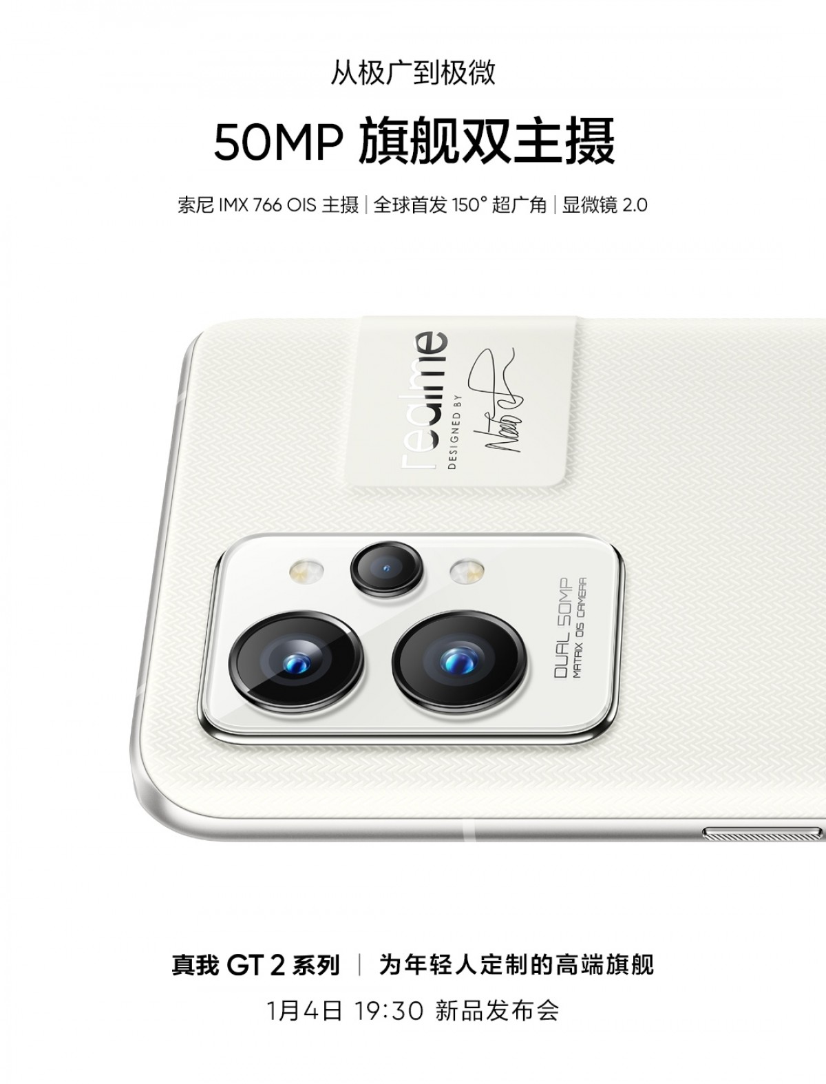 Realme révèle les détails de la configuration de la caméra GT 2 Pro