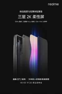 Realme GT 2 series display and fingeprint scanner with heart rate monitor (images: Weibo