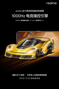 Realme GT 2 series display and fingeprint scanner with heart rate monitor (images: Weibo