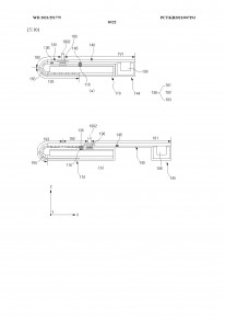 Rollable display