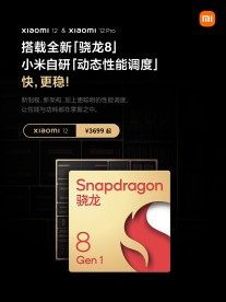 The Xiaomi 12 is powered by the Snapdragon 8 Gen 1 and has a relatively small 6.28\