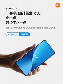 Le Xiaomi 12 est alimenté par le Snapdragon 8 Gen 1 et a un 6,28 relativement petit.