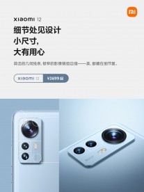 Xiaomi 12 ditenagai oleh Snapdragon 8 Gen 1 dan memiliki 6,28 yang relatif kecil.