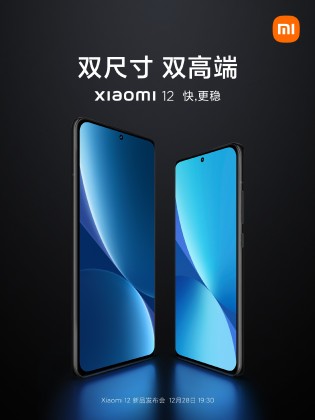 Xiaomi 12’s display detailed, gets A+ from DisplayMate
