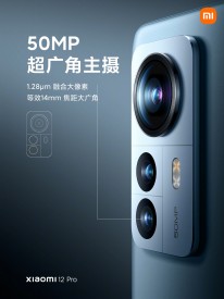 Xiaomi 12 Pro comes with three 50MP cameras (images: Xiaomi)