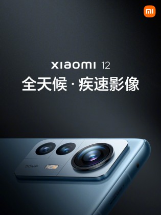 A triple camera setup with a Sony IMX766 (images: Xiaomi)