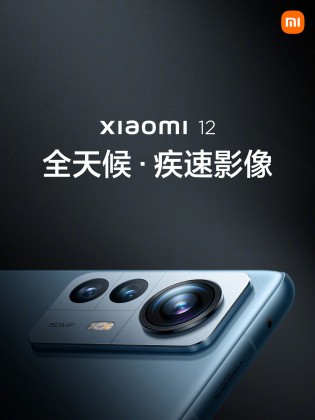 Xiaomi 12 and 12 Pro with Snapdragon 8 Gen 1 Goes Global; Xiaomi 12X  Launched Too