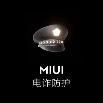 MIUI 13 Security features
