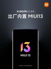 Xiaomi MIUI 13 teaser
