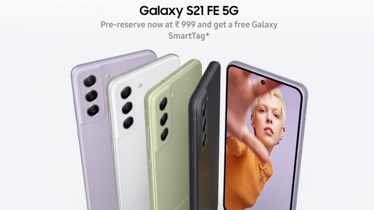 Samsung Galaxy S21 FE 5G भारत में 10 जनवरी को होगा लॉन्च