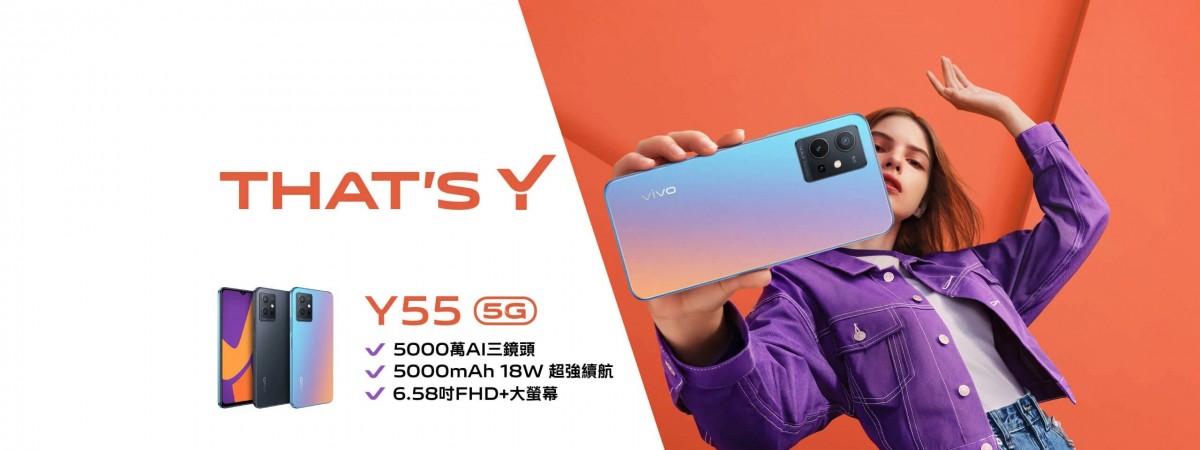 vivo Y55 5G brings Dimensity 700 and 5,000 mAh battery 