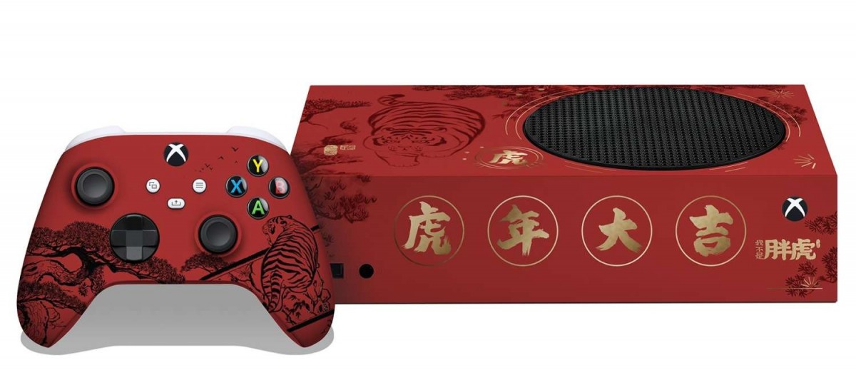 Xbox has a special Year of the Tiger Series S for the Chinese New Year -  GSMArena.com news