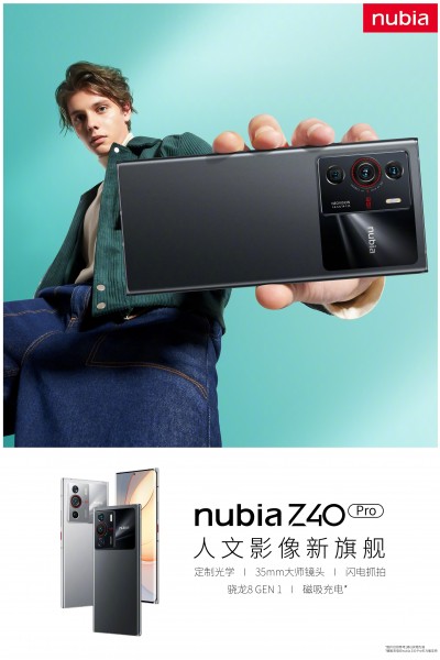 ZTE nubia Z40 Pro’s design and color options revealed