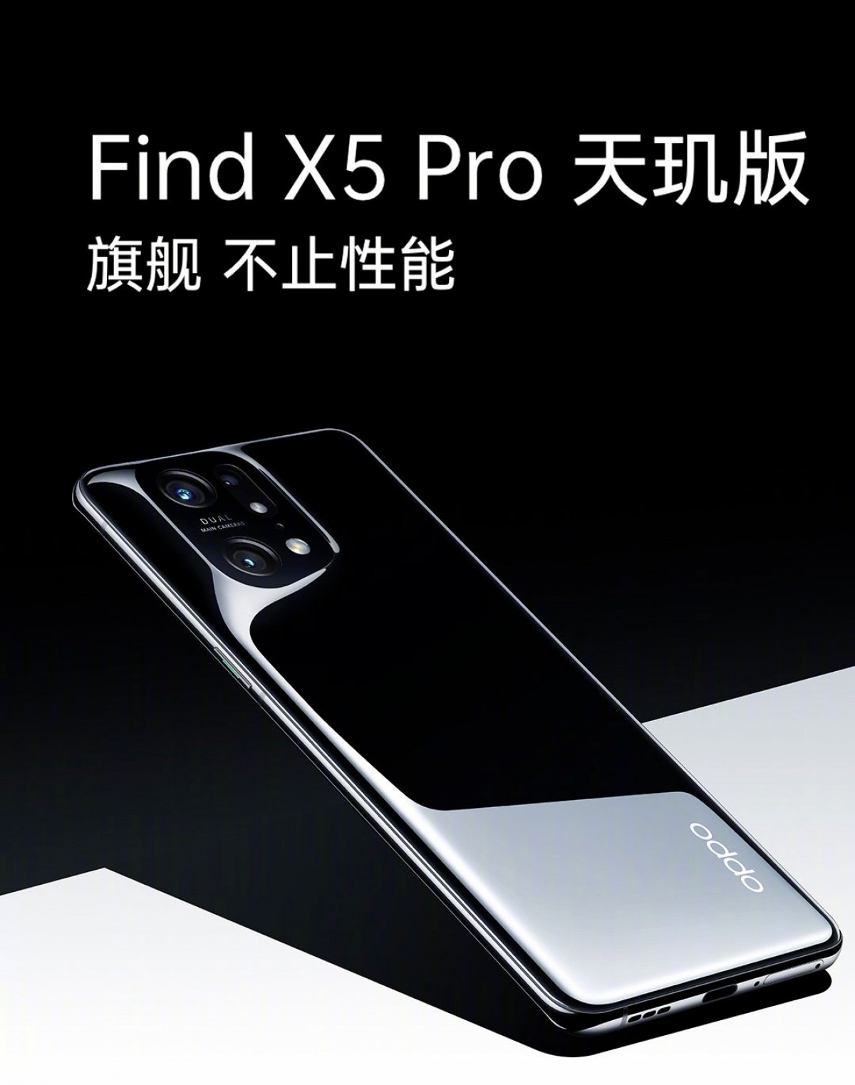 OPPO Find X5 Pro (Dimensity Version) powered by MediaTek Dimensity 9000