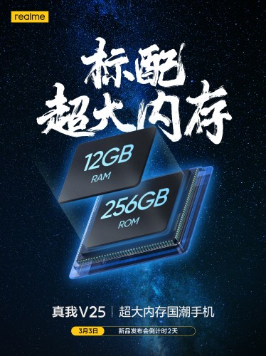 Realme Buds Q2s' design and features revealed ahead of March 3 launch, V25's memory configuration confirmed