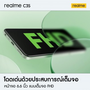 Especificações e design do Realme C35