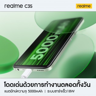 Realme C35 specs and design