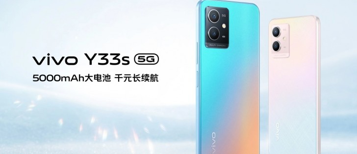 vivo y33s5g