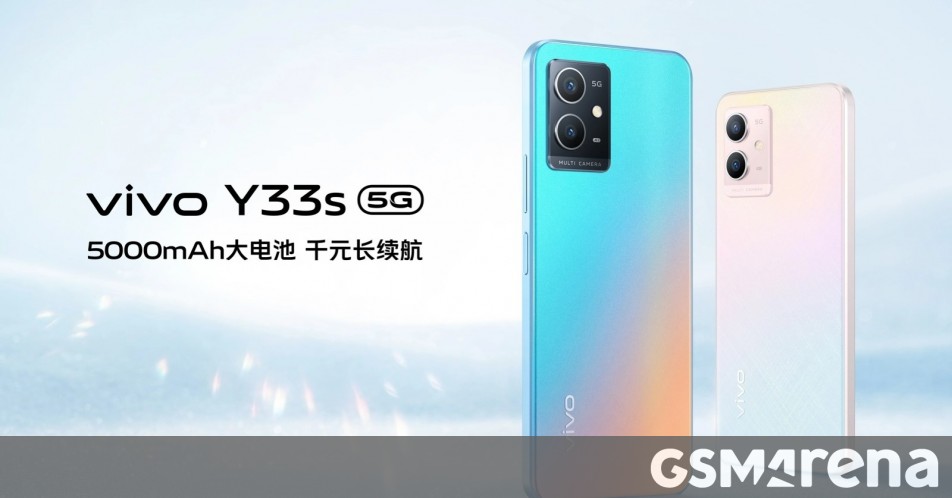 y33s 5g price