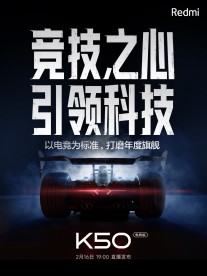 Redmi K50 Gaming Edition is coming on February 16