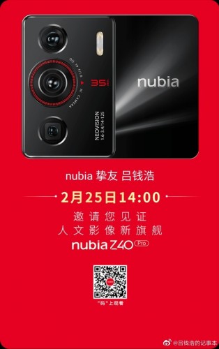 nubia Z40 Pro camera setup