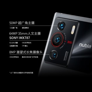 Hình ảnh quảng cáo máy ảnh ZTE nubia Z40 Pro