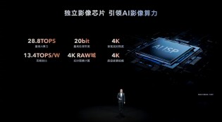 The new custom ISP chip enables Magic-Log2 video recording and 3D LUT support