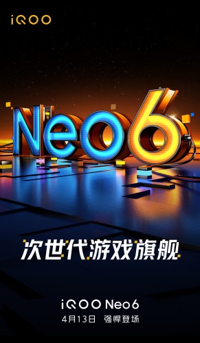 iQOO Neo6 will be unveiled on April 13