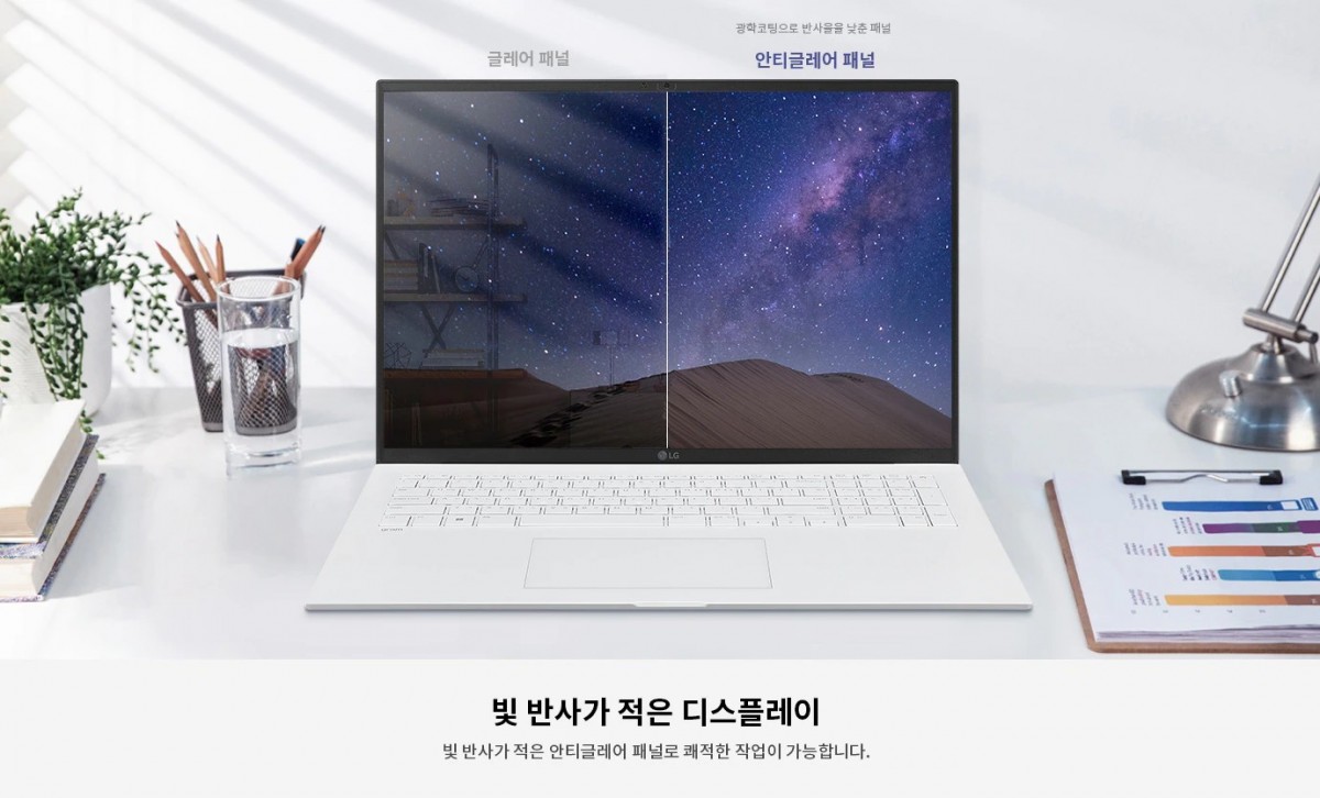 LG gram 17 laptop | ultra-lightweight with 16:10 IPS anti glare display  and Intel® Evo 13th Gen. Processor