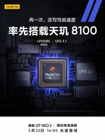 The Realme GT Neo3 will have a dedicated chip that boosts frame rate in games