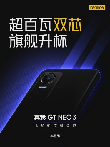 Realme GT Neo3’s design teased in official poster, launching this month