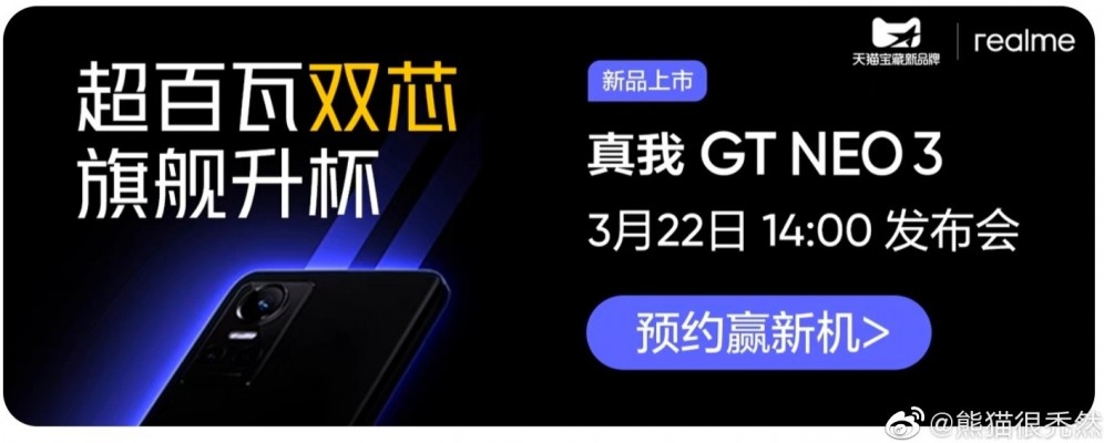 Realme GT Neo3 Le Mans version shown off in official poster