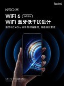 Redmi K50: Wi-Fi 6 (ax) support