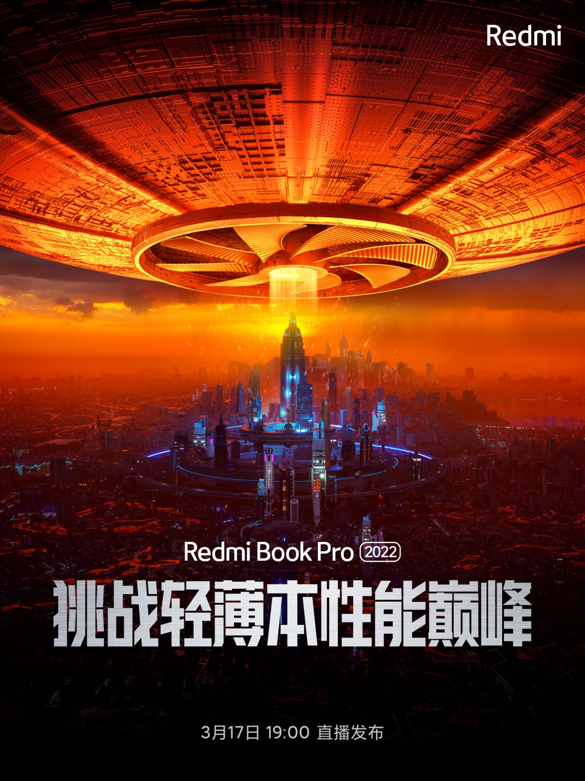 RedmiBook Pro 2022 llega el 17 de marzo con CPU Intel Core Gen 12
