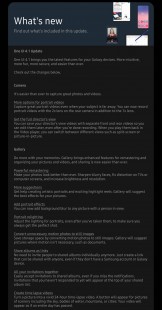 Samsung Galaxy Z Fold3 update changelog