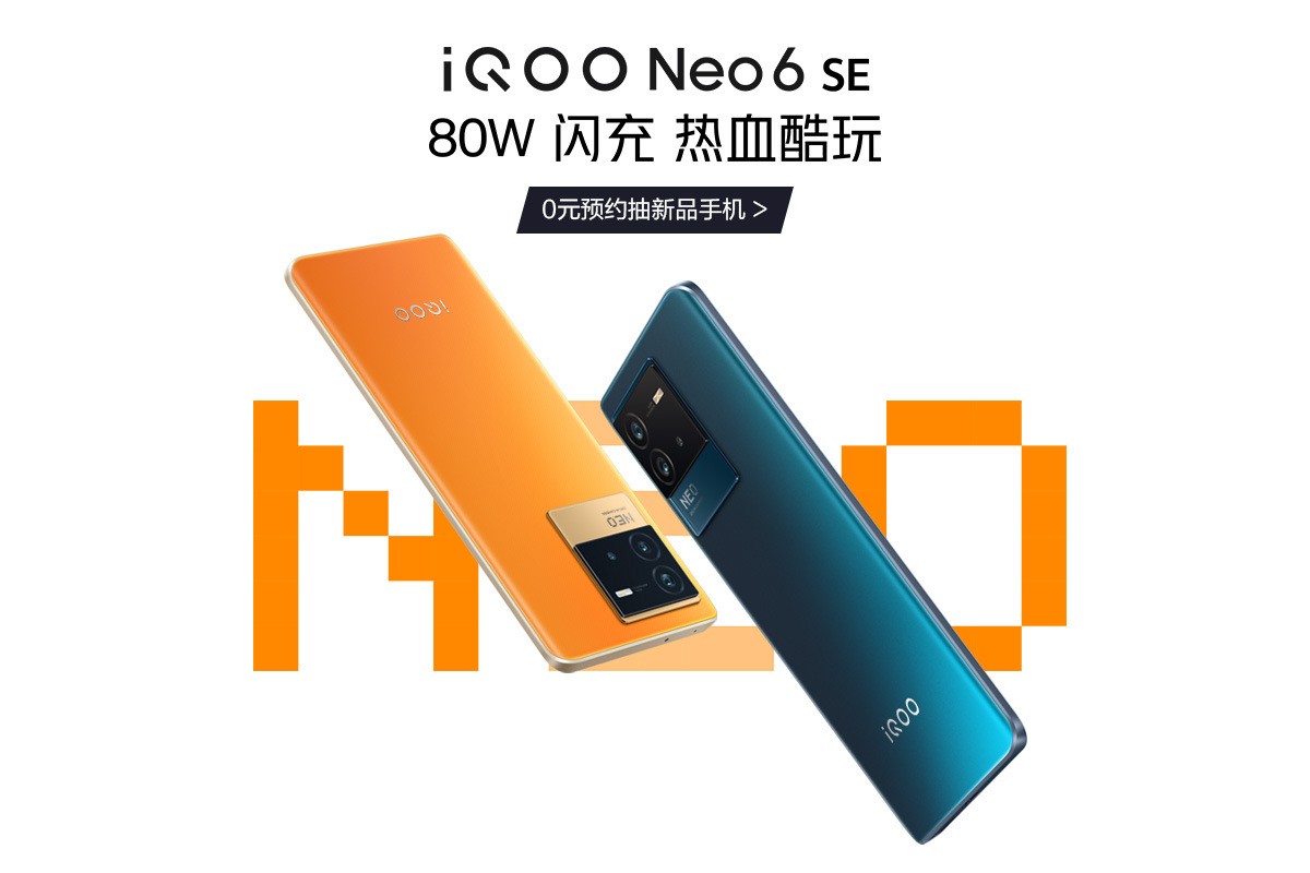 iQOO Neo6 SE renders outed by retailer listings