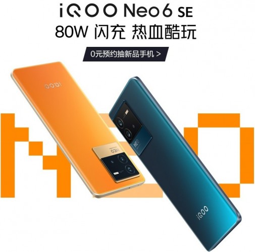 Ecranul iQOO Neo6 SE este detaliat înainte de lansarea pe 6 mai