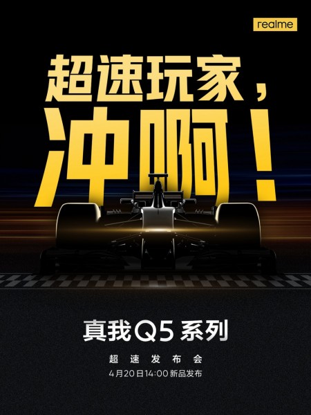 Realme Q5 series is coming on April 20
