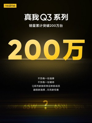 Realme Q5 series reaches 2 million sales, Q5 series coming soon with faster charging