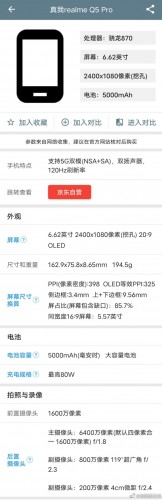 Leaked specs: Realme Q5 Pro