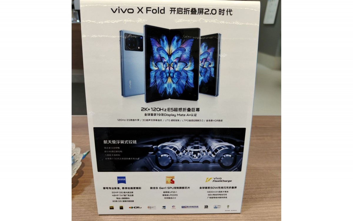 Vivo X Fold marketing materials leak and reveal more specs