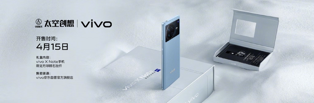 7'' vivo X Note with SD 8 Gen 1 and quad camera unveiled, SD 870 powered vivo Pad follows