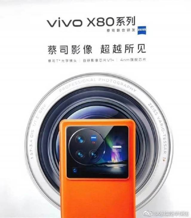 vivo X80 series leaked poster