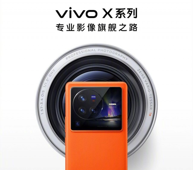 A look at the vivo X80 design, which hints at a custom ISOCELL GNV sensor (1/1.3