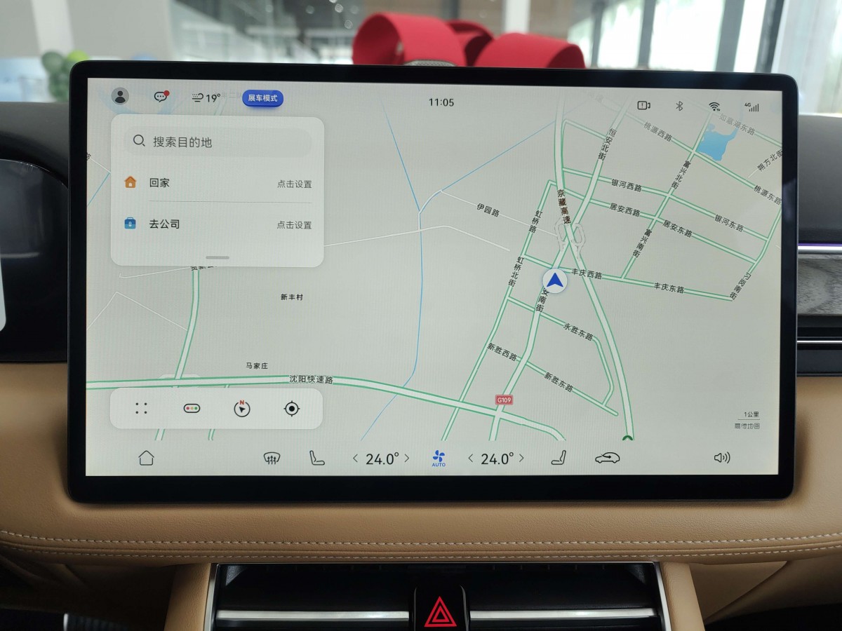 A quick overview of the HarmonyOS infotainment system on the Aito M5 
