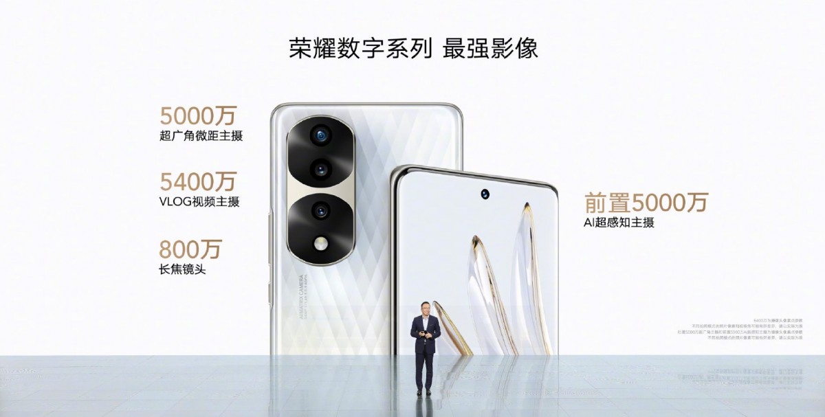 Honor 70 Pro and 70 Pro+ unveiled with Dimensity 9000 and 8000, 54MP main cameras