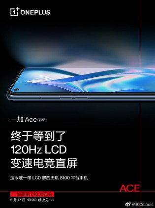 The OnePlus Ace Racing Edition is coming with a 120Hz LCD and a Dimensity 8100-Max